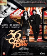 36 China Town 2006 songs