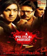 A Political Murder 2013 movie album cover