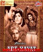 Aab-e-Hayaat 1955 songs