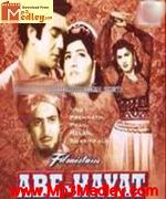 Aab-e-Hayat 1955 songs