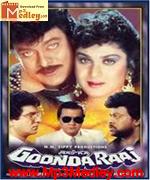 Aaj Ka Goonda Raaj 1992 songs