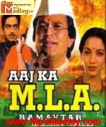 Aaj Ka MLA Ram Avtar 1984 songs