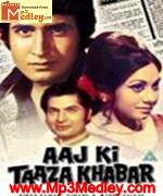 Aaj ki taza khabar 1973 movie album cover