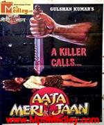 Aaja meri jaan 1993 movie album cover