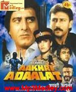 Aakhri Adaalat 1988 songs
