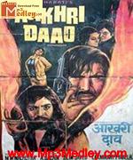 Aakhri Dao 1958 songs