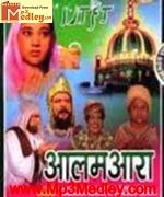 Aalam Aara 1956 songs
