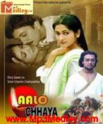 Aalo Chhaya 2011 songs
