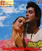 Aamar Tumi 1989 songs