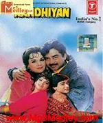 Aandhiyan 1989 songs