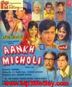 Aankh Micholi 1972 songs