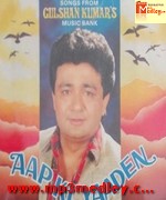Aap Ki Yaadein 1991 songs
