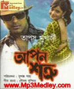 Aapon Sotru 2010 songs