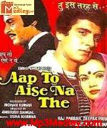 Aapto aise nathe 1980 songs