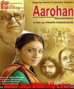 Aarohan 2010 songs