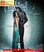 Aashiqui 2 2013 songs