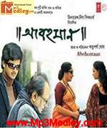 Abohomaan 2010 songs