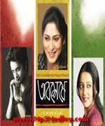 Abosheshey 2011 songs