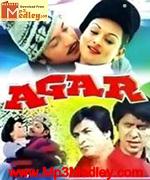 Agar 1977 songs