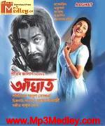 Aghat 2001 songs