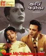 Agni Pariksha 1954 songs