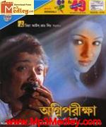Agnipariksha 2006 songs