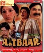 Aitbaar 1985 songs