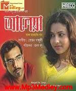 Aleya 2010 songs