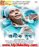 Alik Sukh 2013 songs