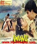 Amaanat 1994 songs