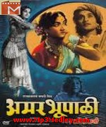 Amar Bhoopali 1952 songs