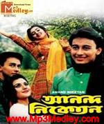 Ananda Niketan 1991 songs