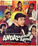 Andaaz apna apna 1994 songs