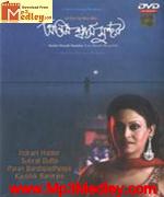 Antim Swash Sundar 2010 songs