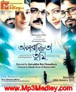 Aparajita Tumi 2012 songs