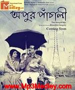 Apur Panchali 2013 songs
