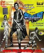 Arasa Kattalai 1967 songs