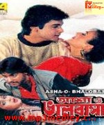 Asha O Bhalobasa 1989 songs