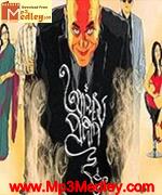 Ashchorjyo Prodeep 2013 songs