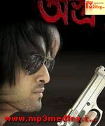 Astra 2012 songs