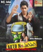 Auto No 9696 2015 songs