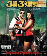 Awara 2012 songs