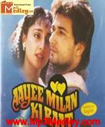 Aye Milan Ki Raat 1991 songs
