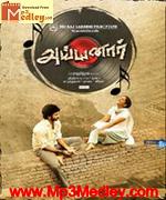 Ayyanar 2010 songs