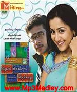 Azhagai Irukkirai 2006 songs