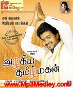 Azhagiya Tamizh Magan 2007 songs