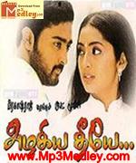 Azhagiya Theeye 2004 songs