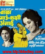 BALA GAVU KASHI ANGAI movie album cover