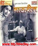 BHAU BEEJ 1955 songs