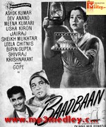 Baadbaan 1954 movie album cover
